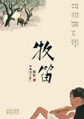非洲性生活片