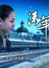 成人夜色
