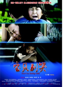 非洲性生活片